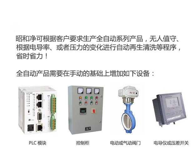 不銹鋼機(jī)械過(guò)濾器 不銹鋼機(jī)械過(guò)濾器