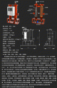 自清洗過(guò)濾器CNAF-HT