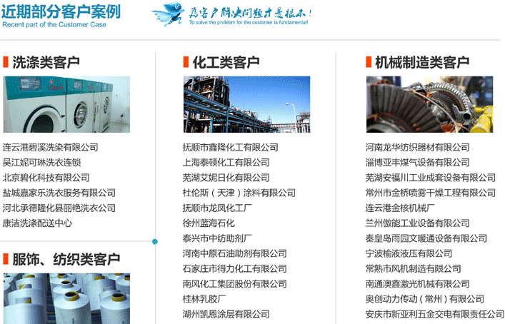 全自動過濾器處理煤化工企業廢水 全自動過濾器處理煤化工企業廢水